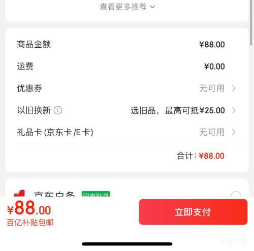 AUX /¿˹ NSBE-200RLN ȡůŻ֤