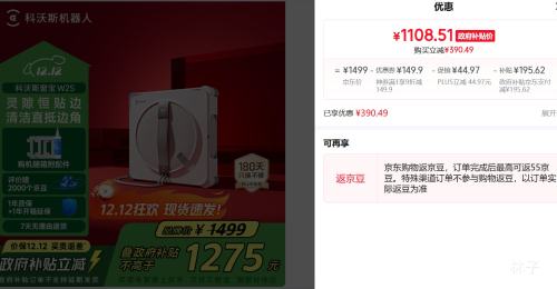 PLUS˹   W2S ԶˮʪŻ֤