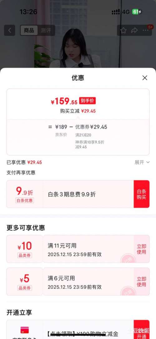 Midea/ MC-HGE383051  Ż֤