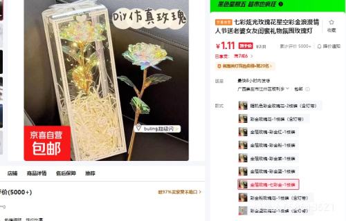 ߲Źõ廨ǿղ õ õ-߲ʽ-1֦װ һİõ塿Ż֤