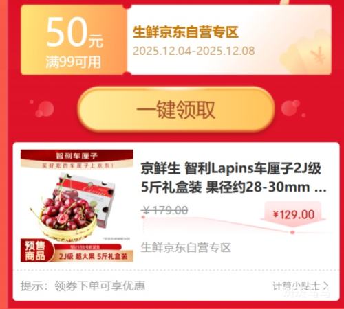 ٽۡ8: Lapins2J5װ Լ28-30mm Ż֤