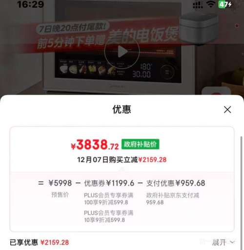 720㡢ٽۣģMidea Pro3.0 ΢¯ 32L Ͽ G32Ż֤