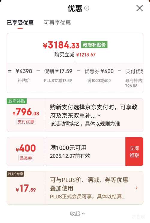 720㡢PLUSԱά ʿA5F+ 65Ӣ  65A5F Mini Ż֤