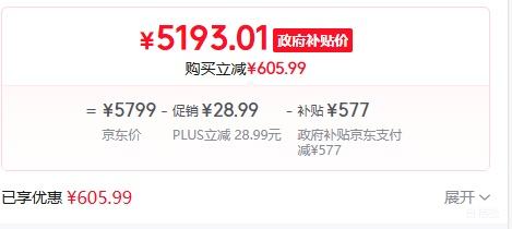 PLUSHUAWEI/Ϊ Mate 70 Pro ֻ ѩ 12+512GŻ֤