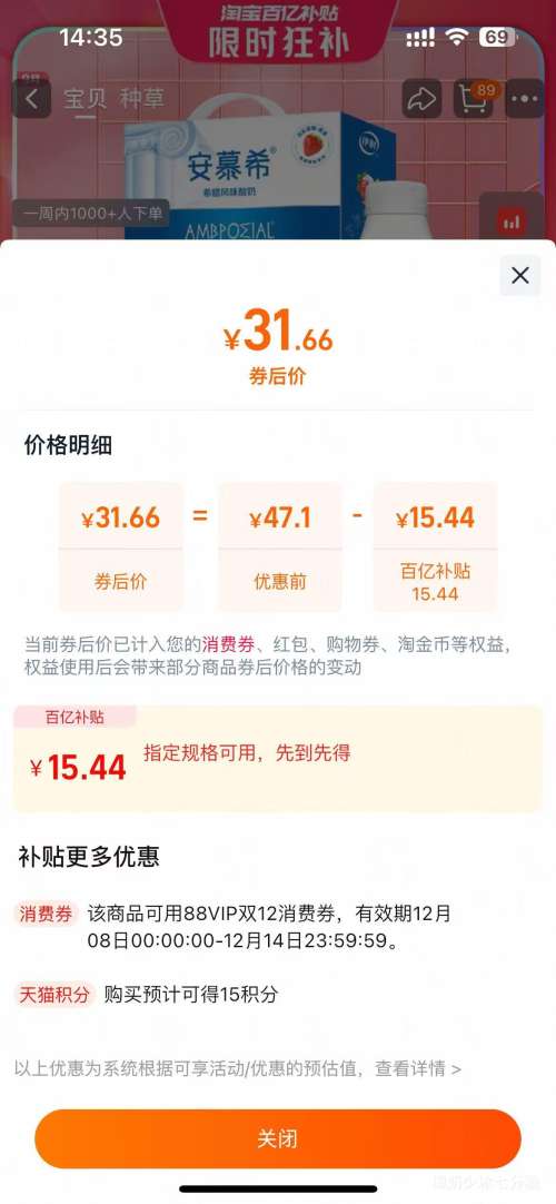 Ľϣ ݮ ֹ 10ƿ 200g ζ 3.1gŻ֤