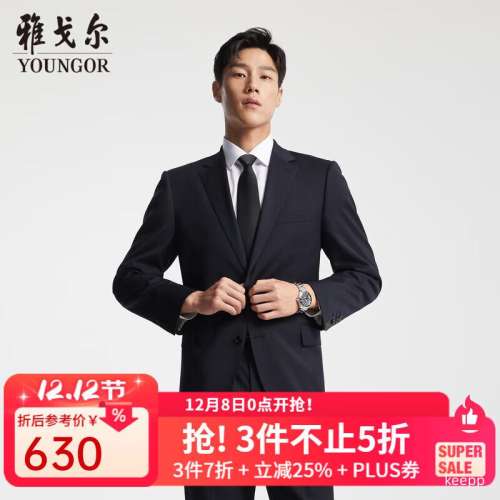 80㡢PLUSԱYOUNGOR Ÿ ʿ 050ëϾ Ż֤