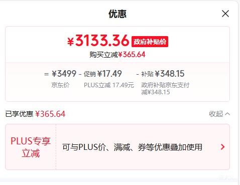 PlayStation ᣨSONYPS5 PlayStation5ᱡ 1TB  PS5slim ϷŻ֤