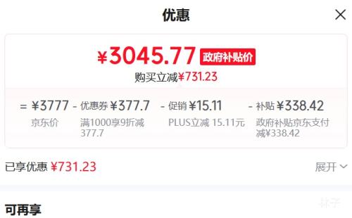 PLUSMidea/ ޷ƶ 1.5ƥ һ KFR-35GW/N8WF1 Ż֤