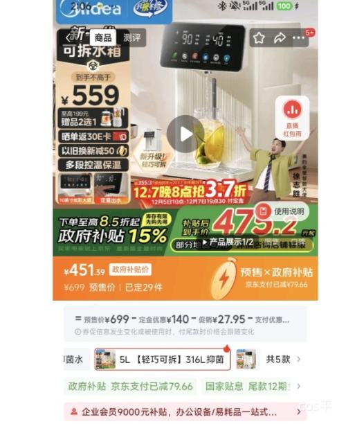 ԤۡPLUSMidea  Сħˮƿˮƿˮ  316L 20FProŻ֤