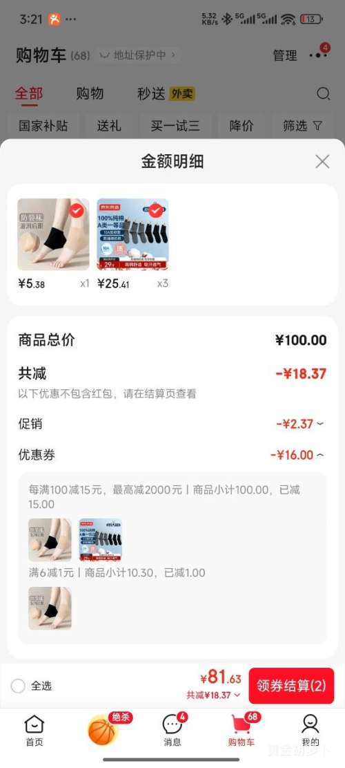  100% ʽͲ 10A*6˫*3Ż֤