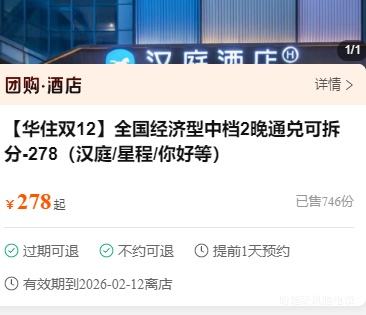 Я  ס ȫе2ͨ ɲ 302òԼŻ֤