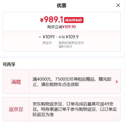 ΢ǣMSIMAG B650M Ż֤