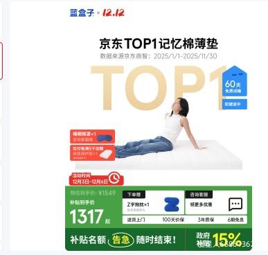 720㣺С污T2Pro޴ⷿѧӵ汻ͬ С ProӲС 1.8*2Ż֤