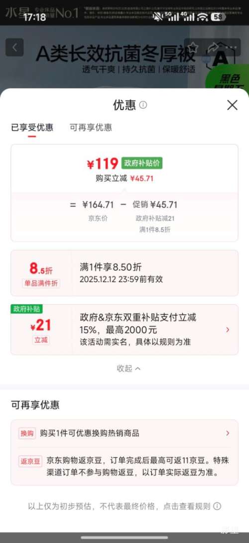 ˮǼҷ о 150cm210cmŻ֤