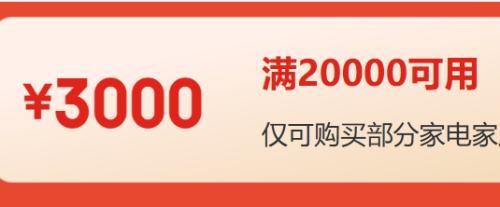 720㡢ȯã Ӫҵ 200003000ԪŻȯ ɵŻ֤