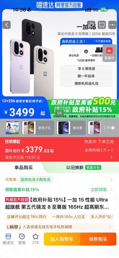 ޵һ 15 ֻ 12GB+256GBŻ֤