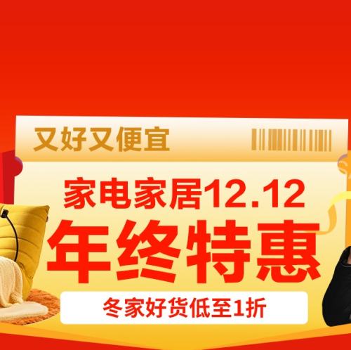 720㡢 ҵҾ12.12ػ ֱֺŻ֤