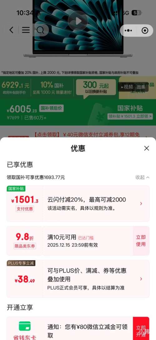 ޵Apple ƻ MacBook Air 2025 13.6Ӣ M4 60HZ ʼǱ ɫ 16GB 512GBŻ֤