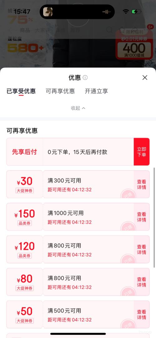 20㣺Anta ̤ ޶̿ñ޷ 952547925Ż֤