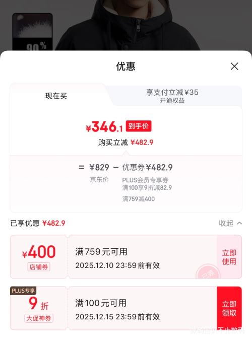 JACK&JONES ܿˡ˹ ޷ϼ 224412084Ż֤