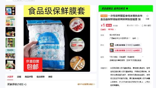 һԱĤ׼ñζʳƷʴʣʣ ӺĤס200ֻװŻ֤