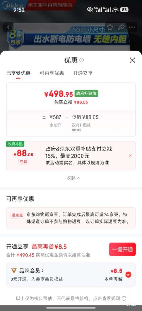  60 ˮ F60-A20MD1(HI)Ż֤