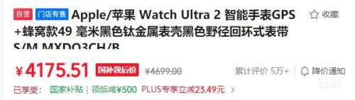 PLUSApple/ƻ Watch Ultra 2 49mm ֱ ɫҰػʽ ѿŻ֤