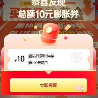  ˫ʮ  Ҿ߳ƽ ȯ5Ż֤