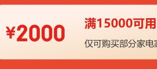 720㡢ȯã Ӫҵ 150002000ԪŻȯ ɵŻ֤