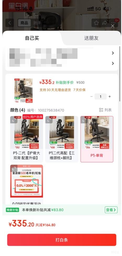 ڰ׵P1幤ѧε˹ѧξ칫ε羺ѧϰӪŻ֤