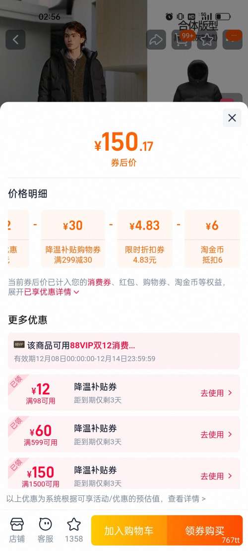 ٽۣ510 ɭ ޷ж 90ӷˮ  ֱ  ñŻ֤