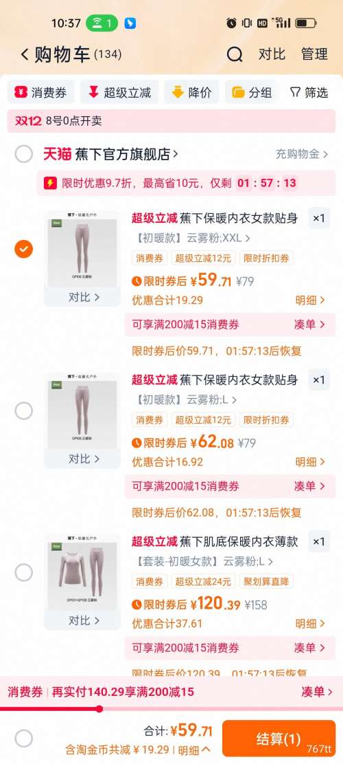  ״׿ Ů  ͸ ޺۱ůŻ֤