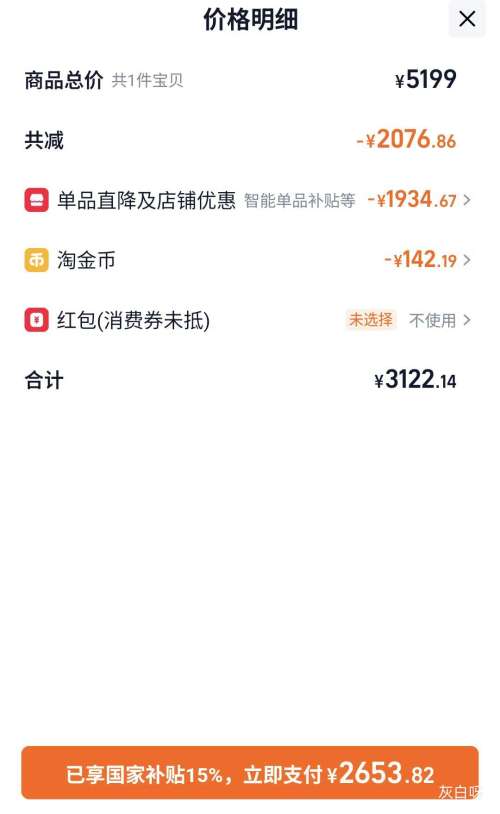 NARWAL/ƾ J6 ɨػ ˮŻ֤