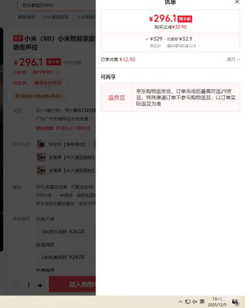 ٽۣСףMIСܼͥ崥˫СŻ֤