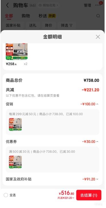 JOMOOˮͷ˫ܳ304ˮϴͷ33178Ż֤