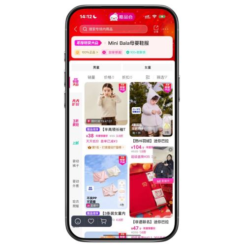 ΨƷ minibalabala 0.3Ż֤