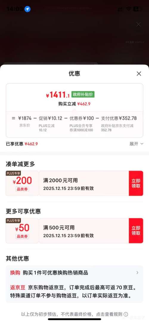 PLUS̫ ȼȻ  TF27BŻ֤