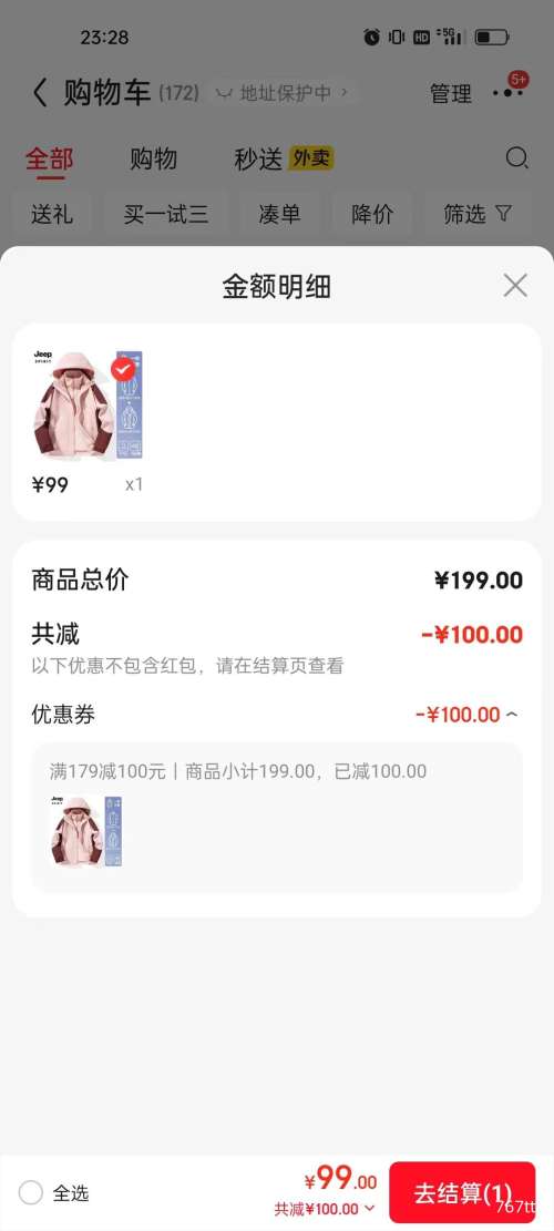 JEEP SPIRIT п Ů¿ һ   ůпŻ֤