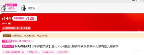 NAVIGARE С дͯţֱͲ 140Ż֤