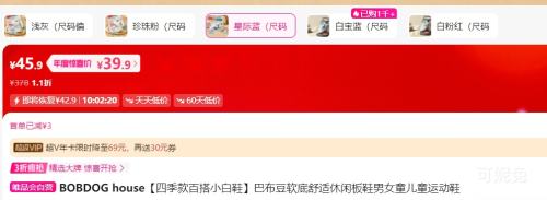 BOBDOG house Ͳ Ůͯ˶Ь 36Ż֤