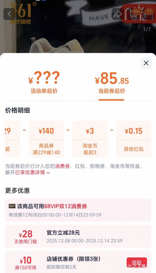 361 ȼ4 ˶ЬЬ ްЬůƤ߰ЬŻ֤