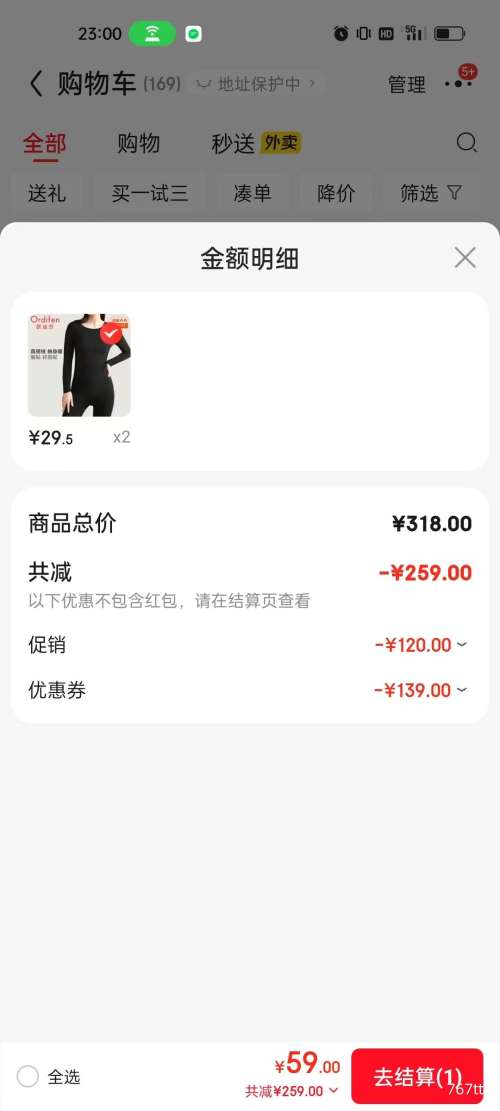 Ordifen ŷϷ ůװ ﶬ ĥë Բ Ůƴ Ż֤