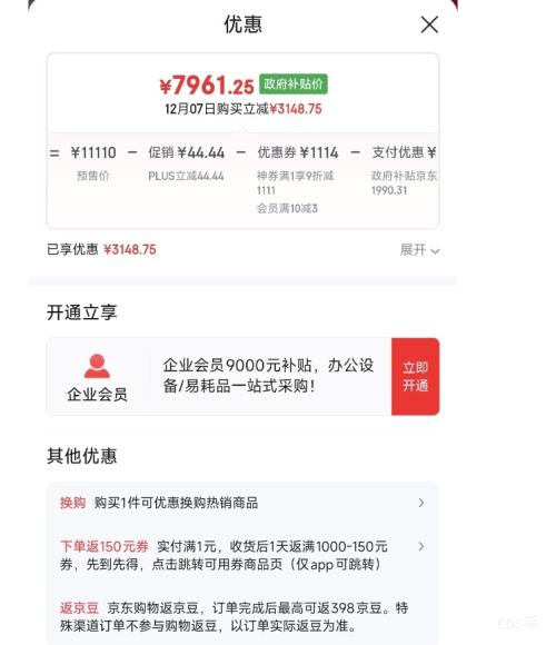 ԤۡPLUSmidea/ ܶնPro600 ʽ  BCD-600WUFIPZM(E) Ż֤