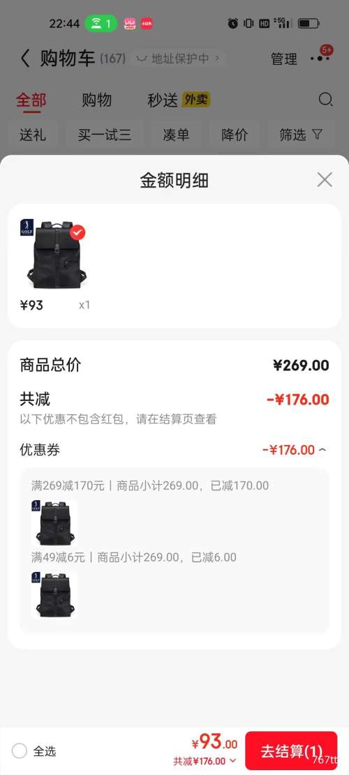 GOLF ߶ ˫ ʿ˶  ѧ ˮͨڳαŻ֤