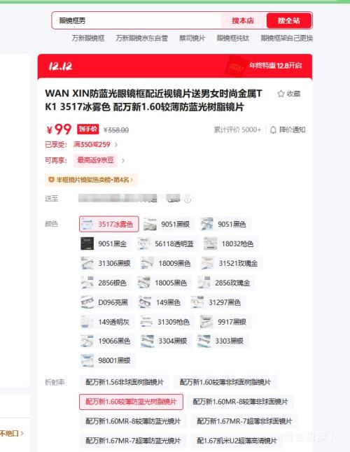  winsee 1.60ϱ֬Ƭ+ѼܶѡTK1Ż֤