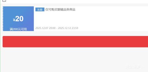  CHEMILENS U6ϵ1.67⾵Ƭ+ѼܶѡFILA/)Ż֤