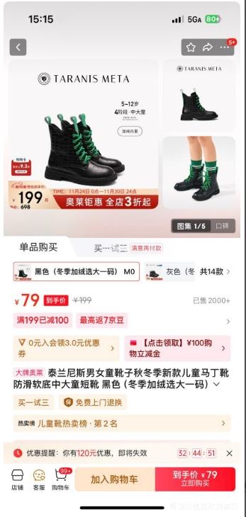 ̩˹Ůͯѥﶬ¿ͯѥдͯѥ ɫѡһ룩 M04D2D2251 35 ڳ22.5/ʺϽų21.5Ż֤