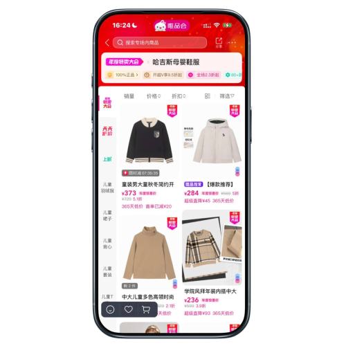 ΨƷ ˹Hazzys 2.3Ż֤