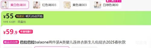 720㣺 ƨװ 73cmŻ֤