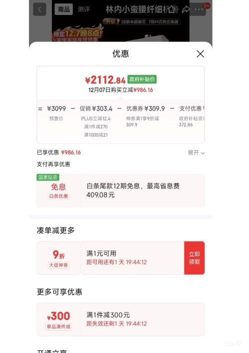 ԤۡPLUSRinnai  С 13ȼˮȻ 13GD31JSQ26-GD31Ż֤